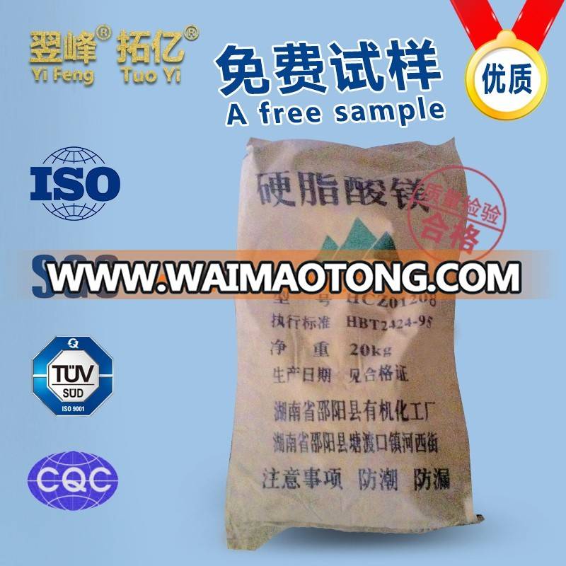 High Quality Magnesium Stearate, First Class, Made in Hunan, China